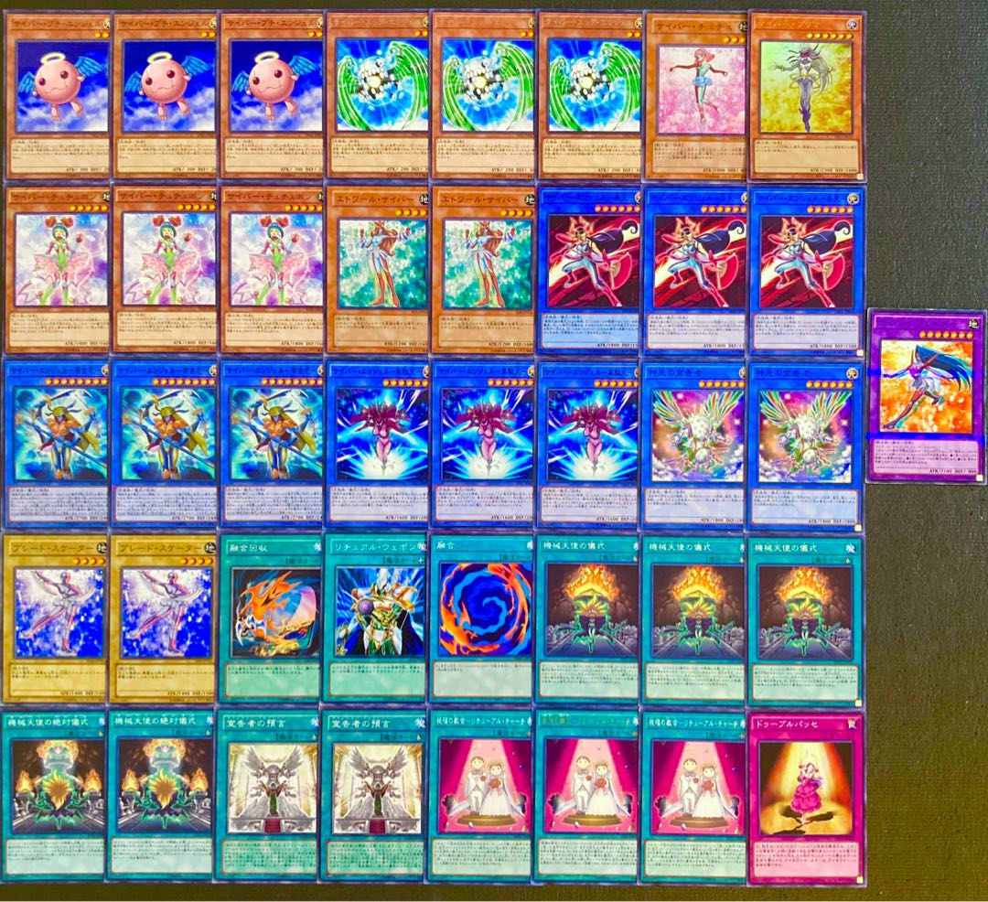 Yu-Gi-Oh [GX Reproduction! Tenjoin Asuka Deck 40 cards 1枚