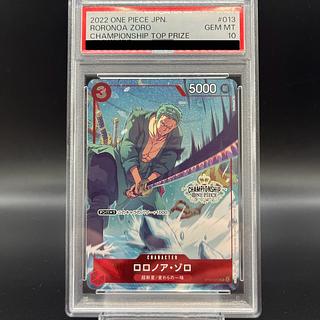 ワンピースカード ゾロ PSA10の買取価格一覧・取引相場・高額 ワンピースカード ゾロ PSA10の買取価格一覧・取引相場・高額