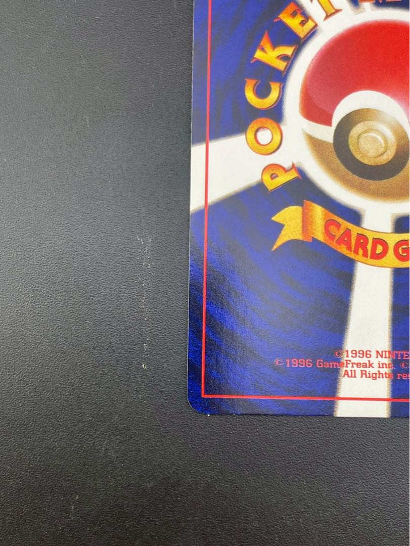 【中古品】ムチュール　LV.5 No.238 ★ neoシリーズ　コロコロコミック　プロモーションカード　旧裏　ポケモンカード