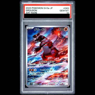 【PSA10】グラードン AR 069/062 1枚
