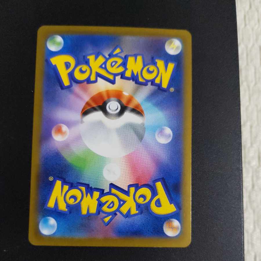 ポケモンカード ポケモンカード ガマゲロゲ AR 109/086