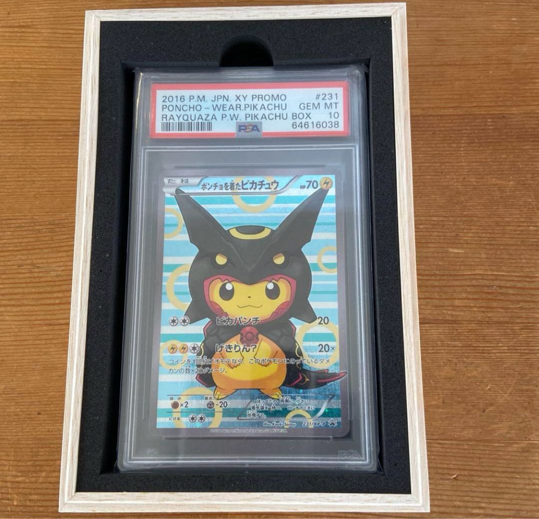 PSA10 ポンチョを着たピカチュウ 黒レックウザ ポンチョを着たピカチュウ（黒レックウザ）PSA10