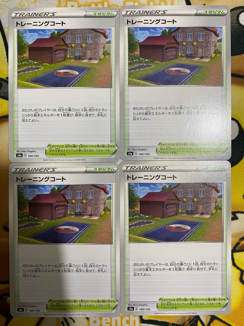 Pokémon Card Training Court Stadium 1枚