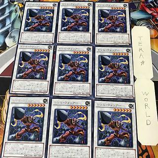 Drill Warrior 1 rare, set of 9, Tera.
