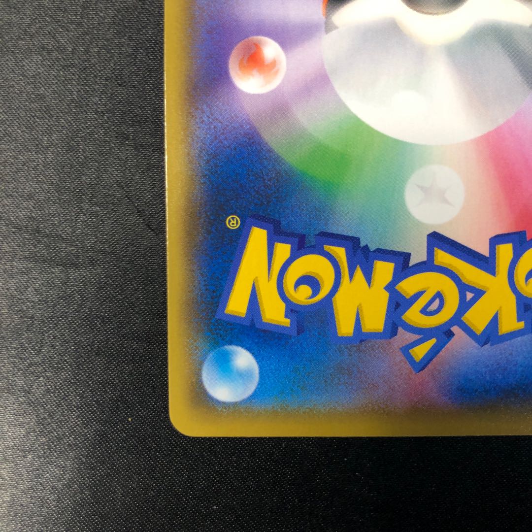 ガラルジグザグマ S 277/190 1枚