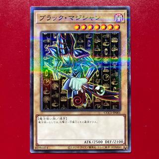 遊戯王 ブラック・マジシャン 【CCC1】ノーマルパラレル 1枚