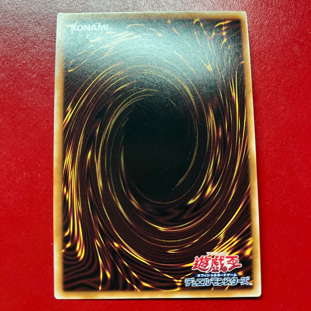 Anc Decode Talker · Heat Soul Secret Rare JP049 1枚