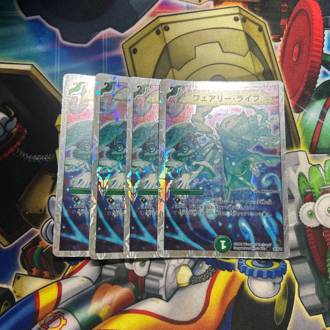 Faerie Life (Superdeck spec.) C-foil 39/39/Y8