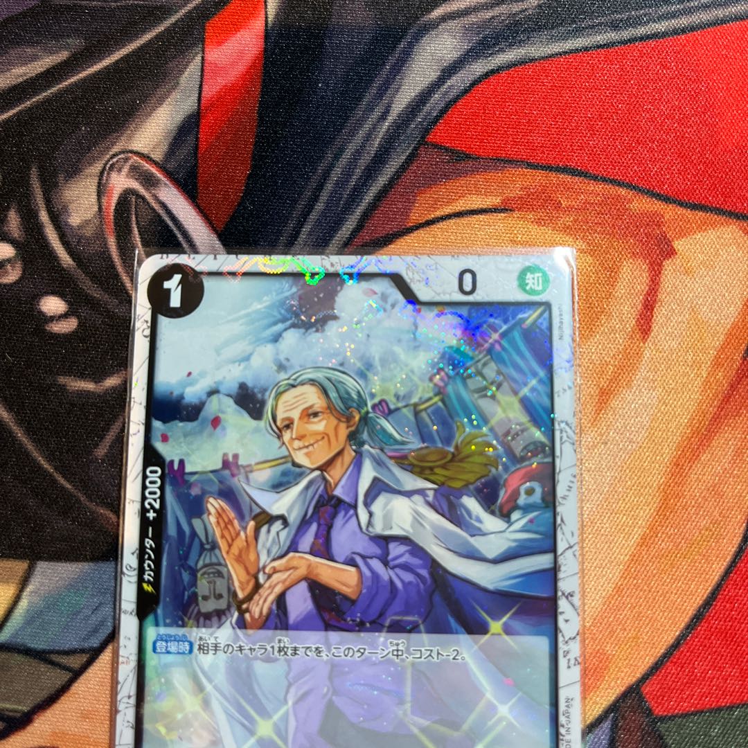 美品 つる(海賊旗フォイル) UC OP02-106 1枚