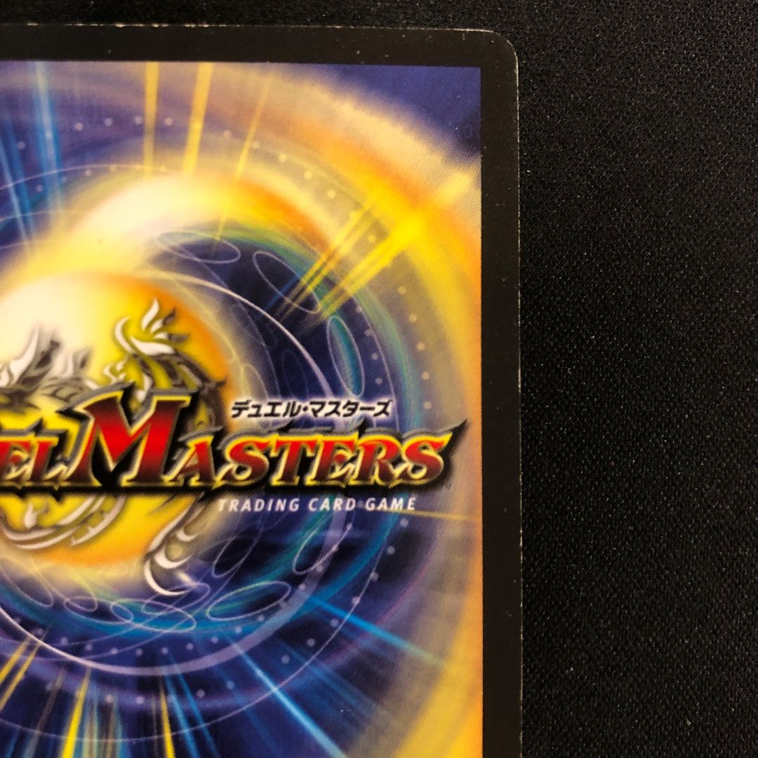 Mana Nexus U 35/55 1枚