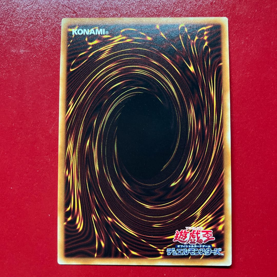 Bgr Graydle Dragon Secret Rare DOCS-JP048 1枚