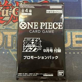 "Saikyo Jump" September Issue Bonus: Promotion Pack 1パック