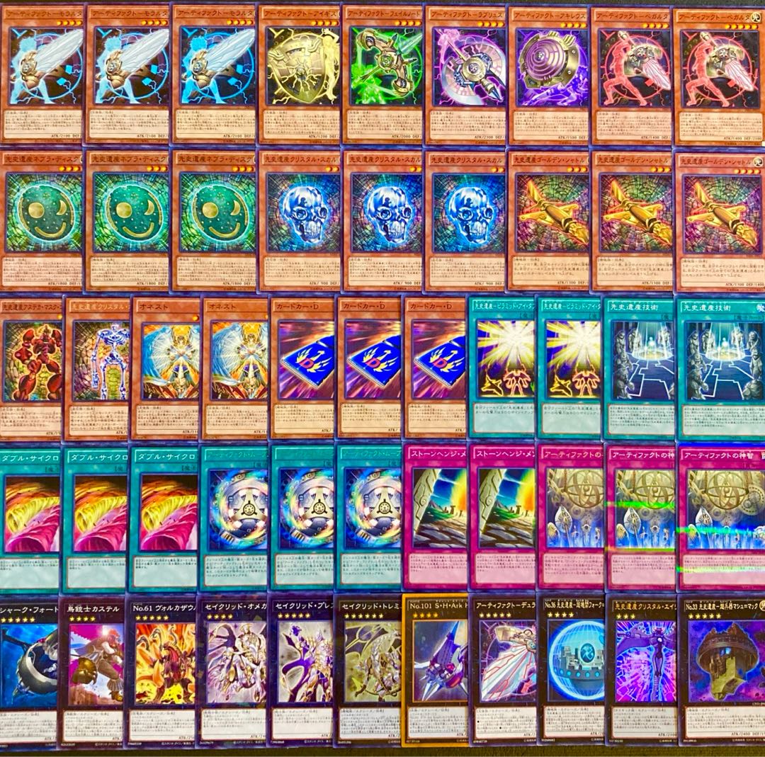 Yu-Gi-Oh [2014 Environment! Gateball Construction!!!] 40 AF Prehistoric Heritage Deck 1枚