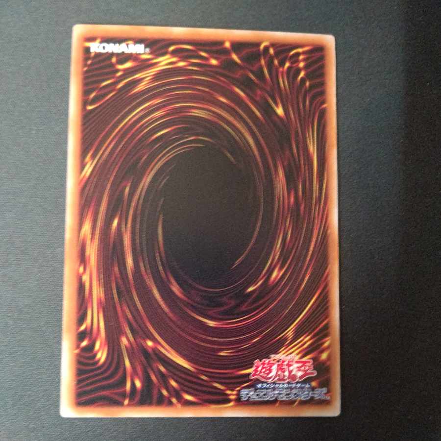 Chaos Angel - Twin Wings of Chaos - Rare JP044