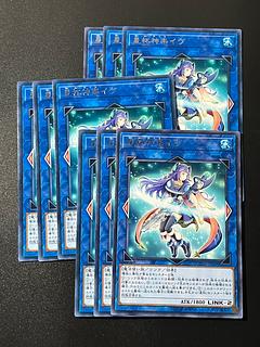 Yu-Gi-Oh Studio 9 cards Ib the World Chalice Priestess Rare JP048