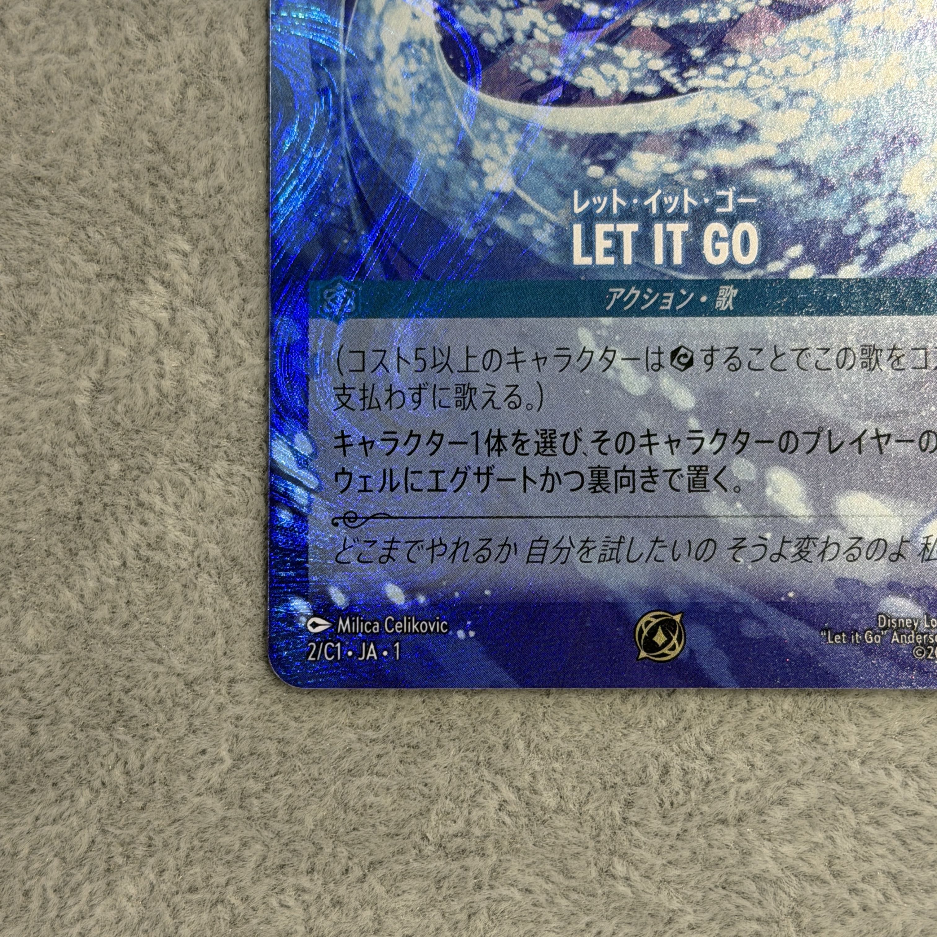 LET IT GO (プロモホイル) {2/C1} [プロモーションカード] 1枚