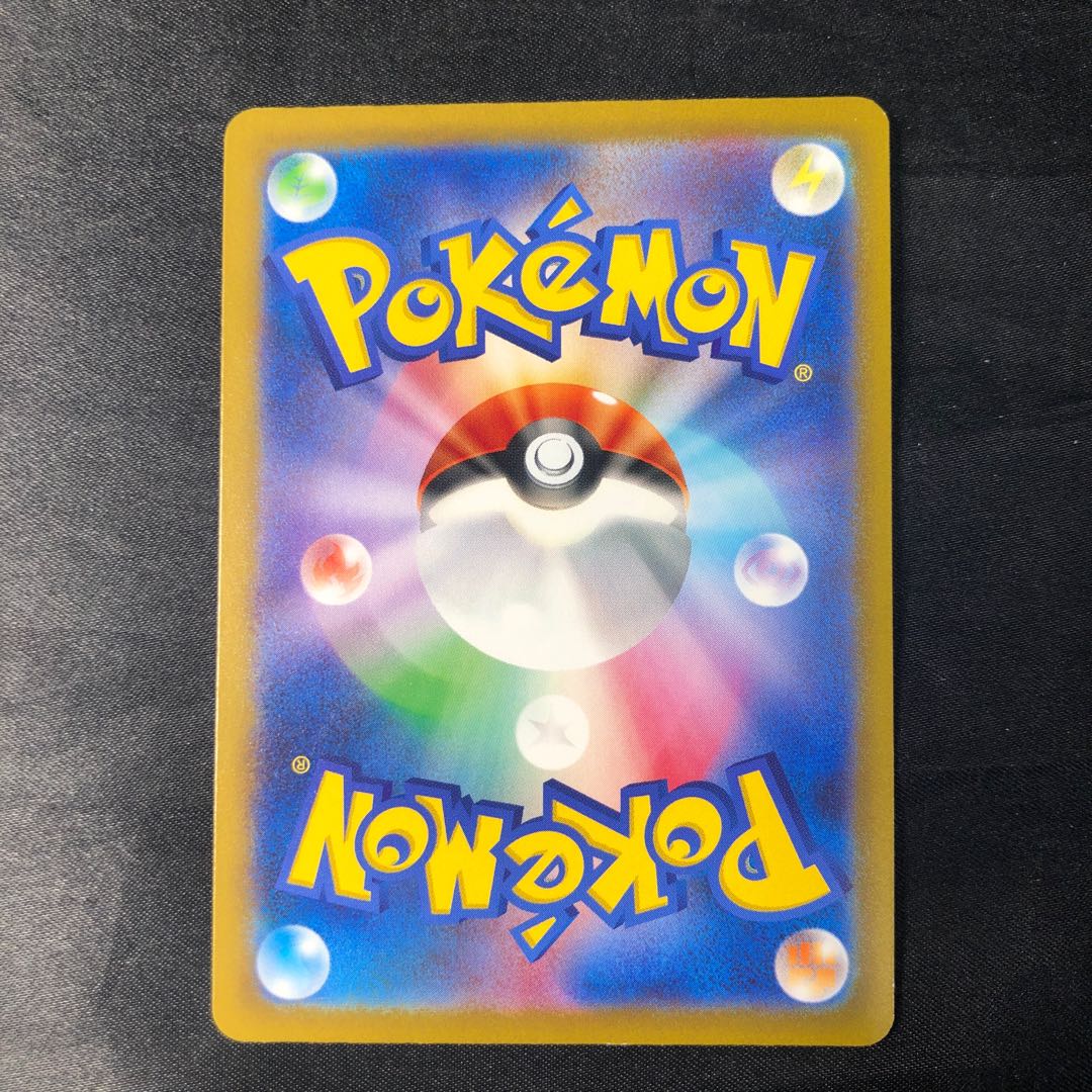 Altariaex SR 083/066 1枚