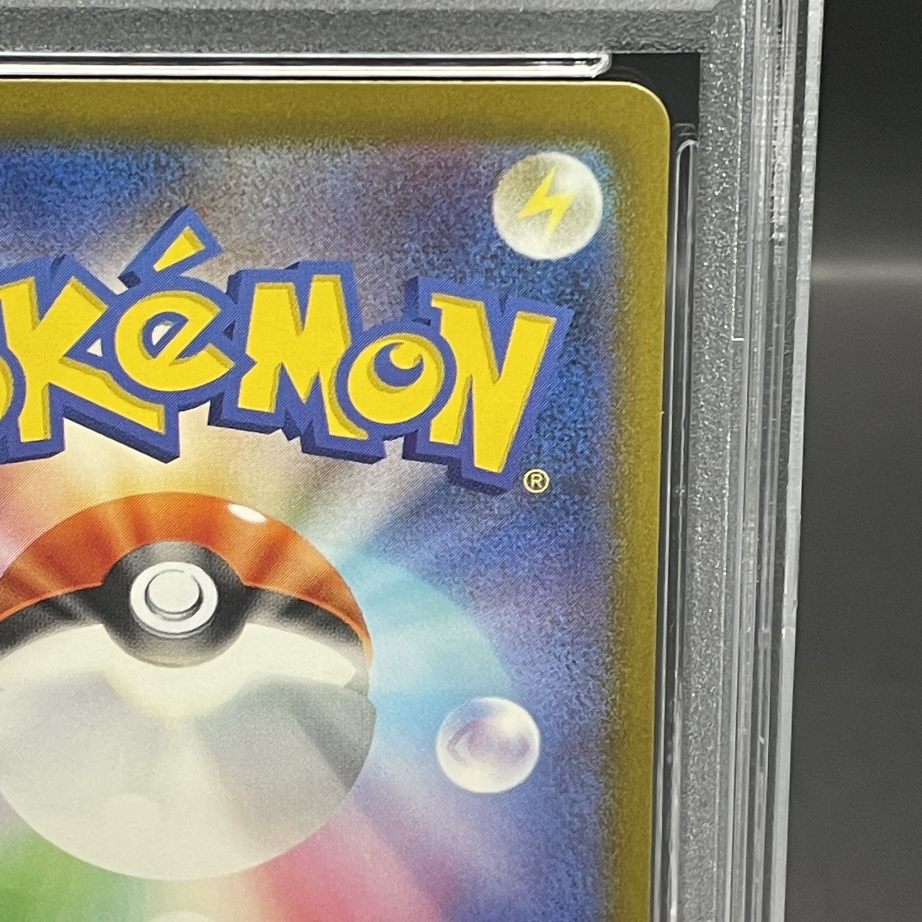 [PSA10] Nanjamo SAR 350/190