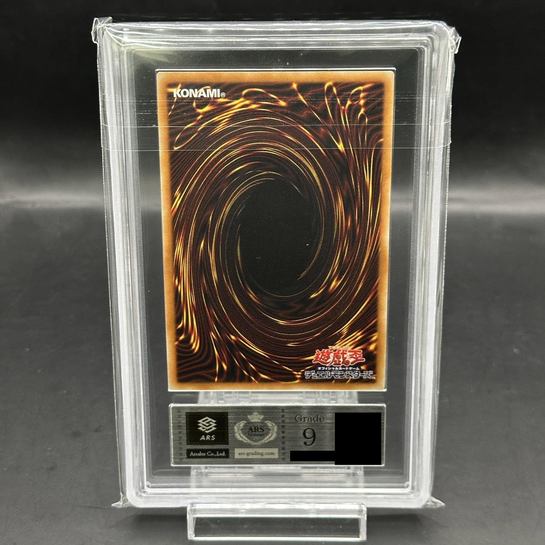 【ARS9】崔嵬の地霊使いアウス 20thシークレットレア IGAS-JP048