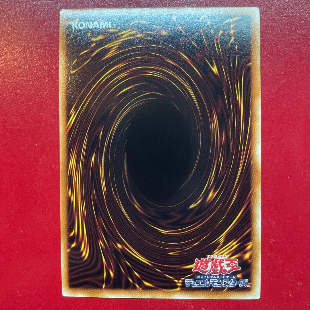 Ahd 氷結界の龍 トリシューラ ウルトラレア JP060