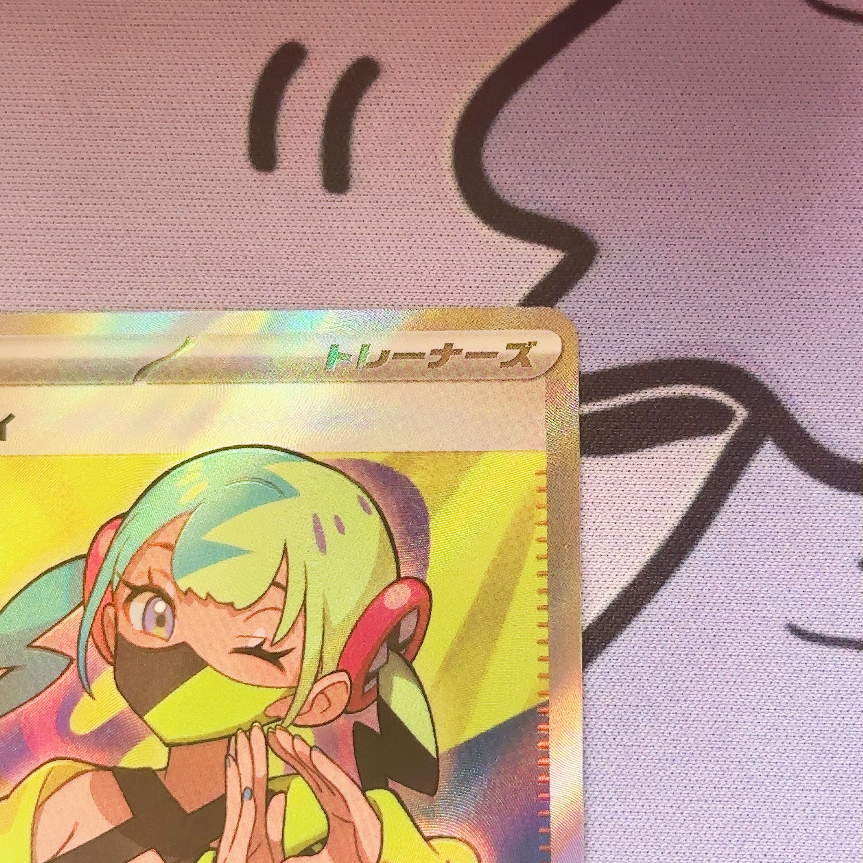 カナリィ SR 219/193