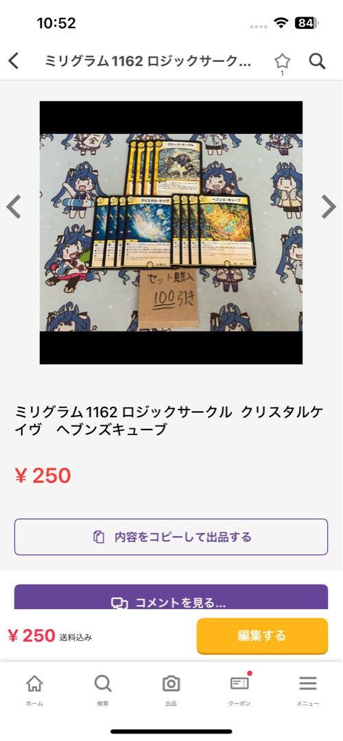 Set Milligram 746 Dogiragon Sword Mega Mana Rock Dragon Hayabusamaru Rainbow Gate Dragon Suit Chu Squirrel