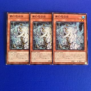 Dreaming Absorb body Normal ROTA-JP028