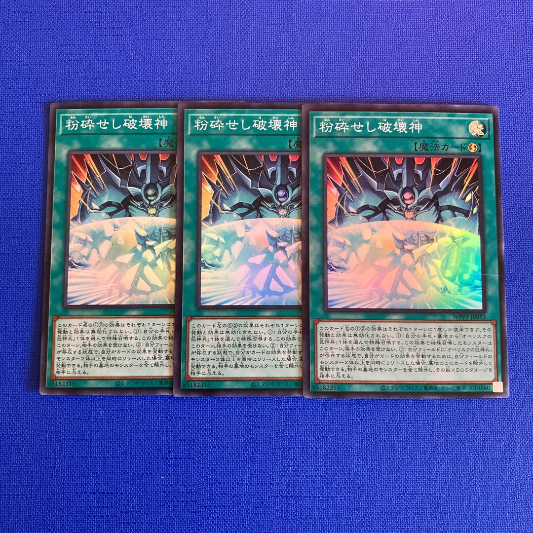 遊戯王 約10000枚 スーパーレア以上約1000枚入り!! まとめ