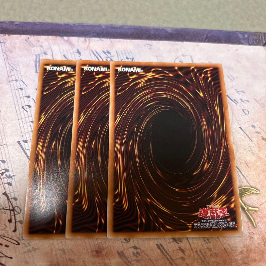 大精霊機巧軍-ペンデュラム・ルーラー ウルトラレア LOCH-JP025 3枚