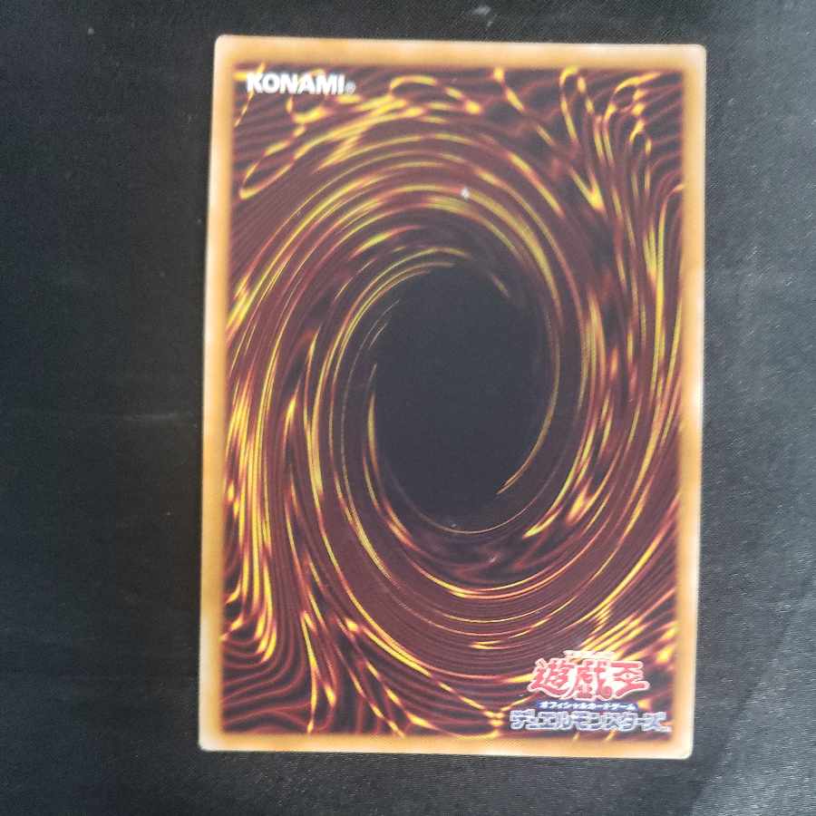 The Weather Painter Rainbow Ultra Rare JP035