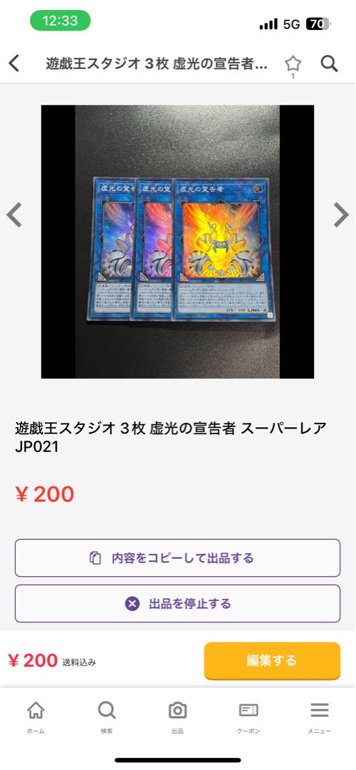 Yu-Gi-Oh Studio 3-card Majesty Huperion Ultra Rare JP001