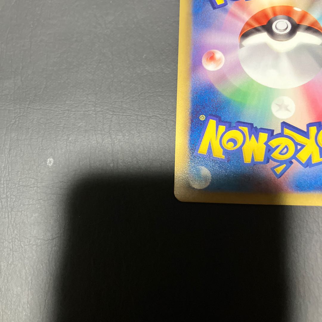 【状態】B ポケカ　ブラッキー 1枚