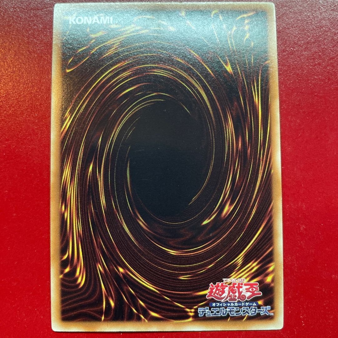 Lw ダウナード・マジシャン スーパーレア JP057 1枚