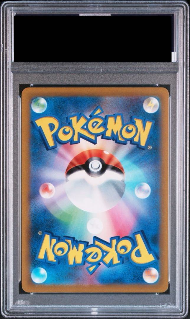 【PSA10】マリィのプライド(SR仕様) S-TD 419/414 1枚