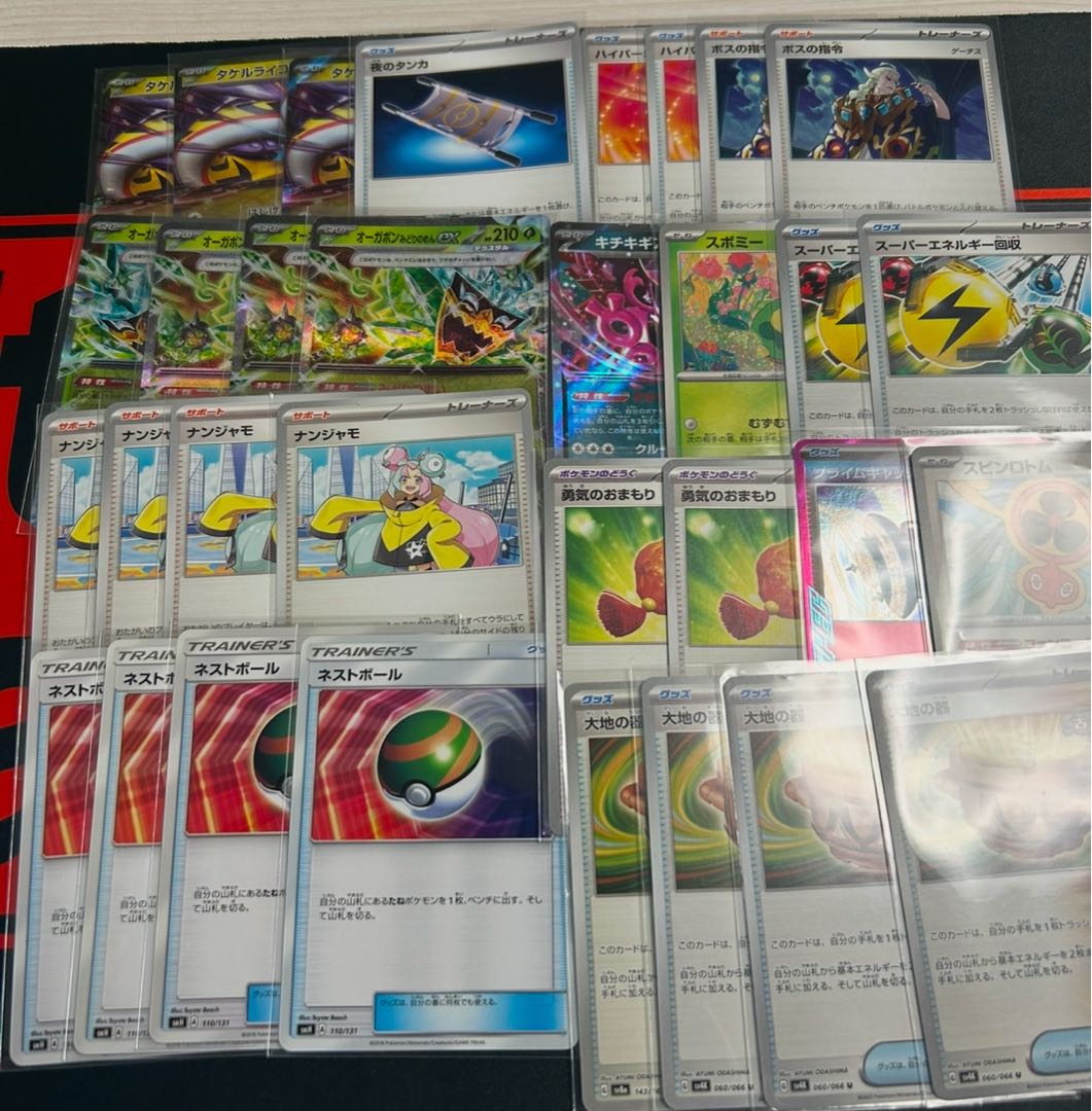 ポケモンカード (新レギュ対応) 構築済みデッキ オーガポンex ポケモンカード (新レギュ対応) 構築済みデッキ オーガポンex