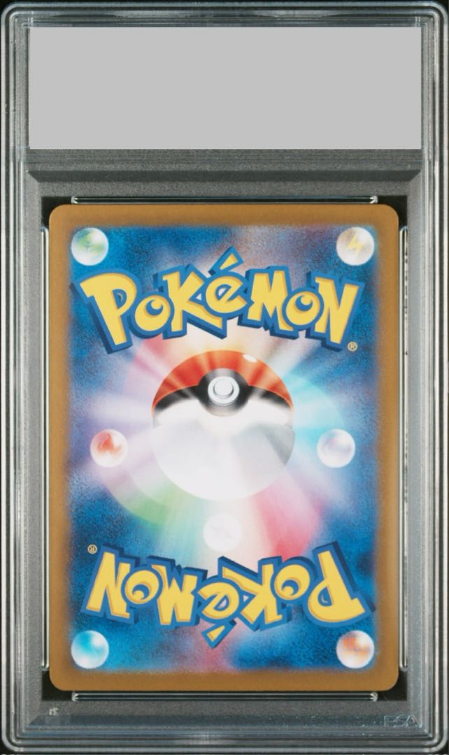 PSA10】ニンフィアex SAR 212/187の通販 土日祝休@magi公式 PSA10】ニンフィアex SAR 212/187の通販 土日祝休@magi公式