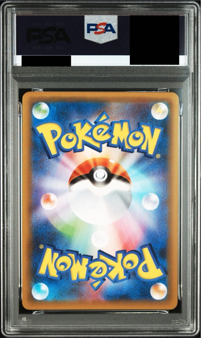 【PSA10】ガブリアスC LV.X (25th) PROMO PROMO 018/025 1枚