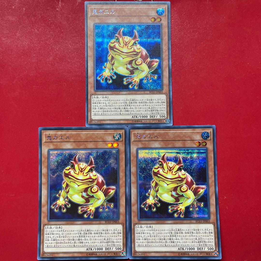 Arq 3 鬼ガエル シークレットレア JP003 1枚