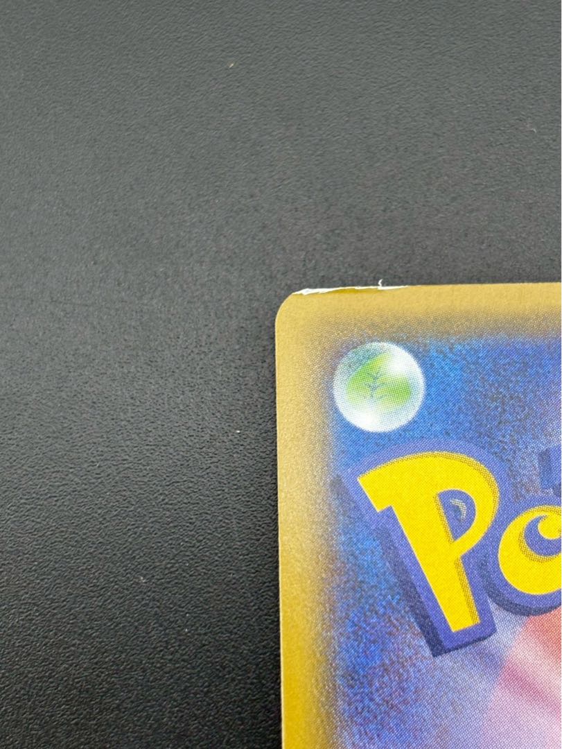 【中古品】ピカチュウ　s8a E 001/028 ソード＆シールド　拡張パック　25th ANNIVERSARY Collection ポケモンカード