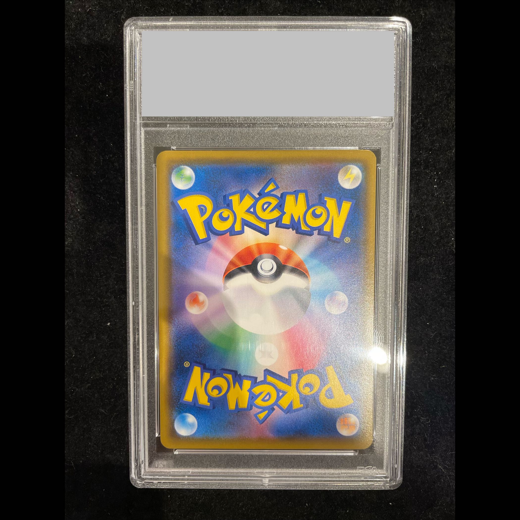[PSA10] Rowlet Munch Rowlet PROMO 290/SM-P 1枚