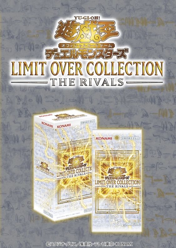 King of Games (i.e. rock-paper-scissors game) 24BOX