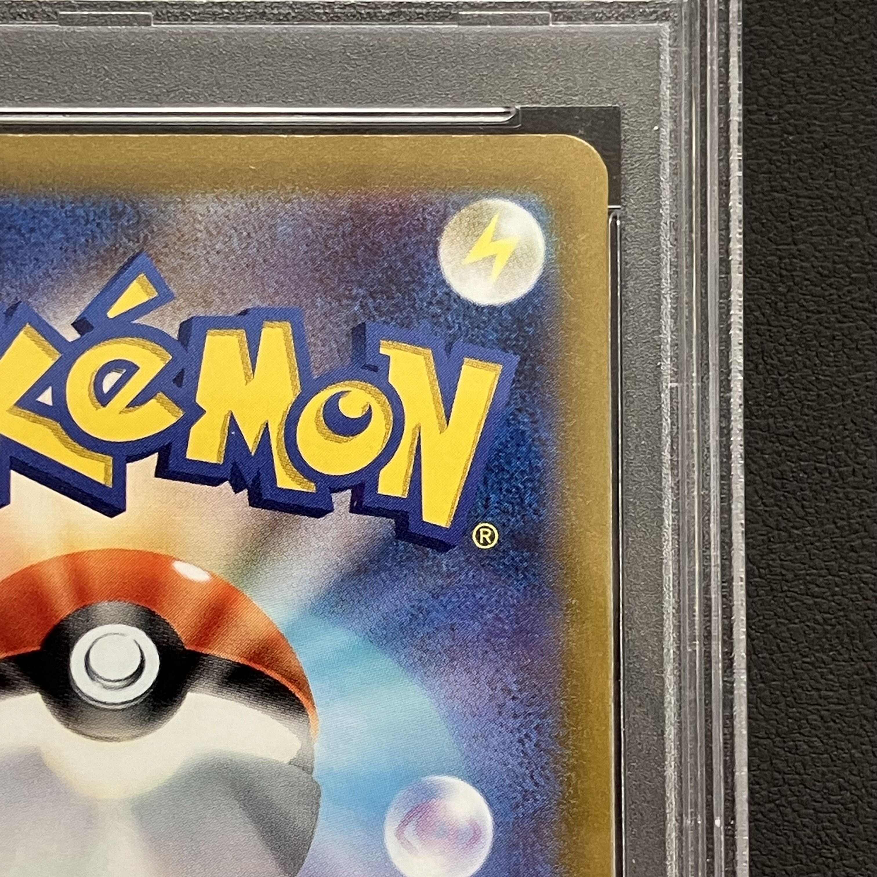 PSA10] SylveonV SR 083/069 1枚