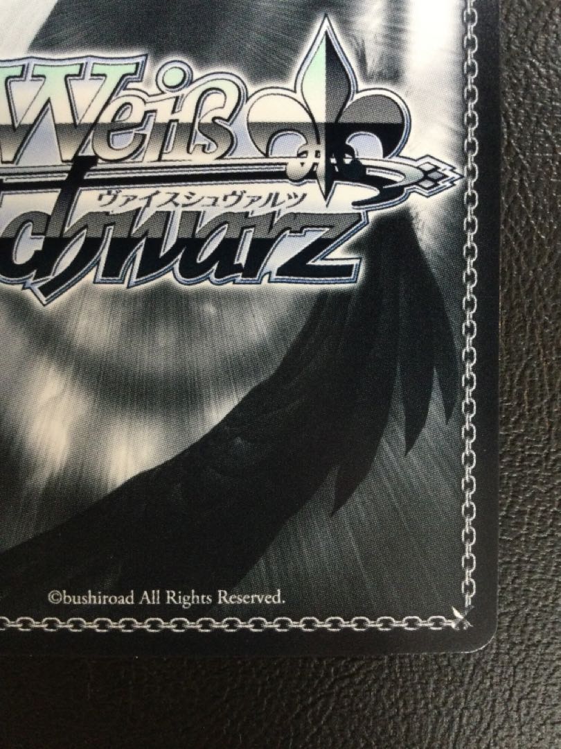 ② 巨星の演技 RRR OSK/S121-061R 1枚