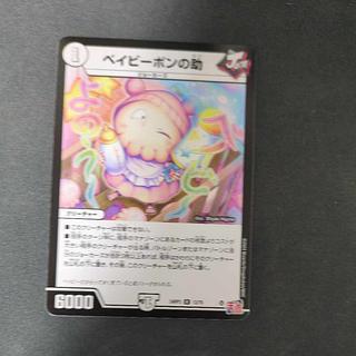 ベイビーポンの助 R 12/76 1枚