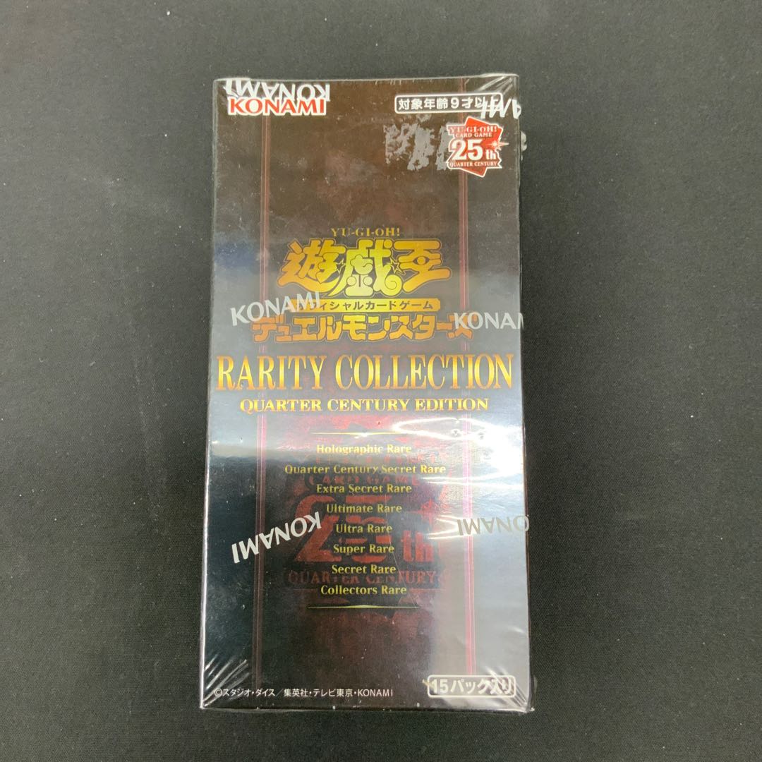 【シール跡有】遊戯王 RARITY COLLECTION QUARTER CENTURY EDITION② 未開封BOX 1BOX
