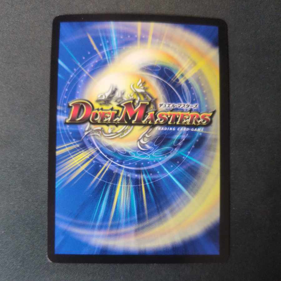 A Squirrel Rupiah SR 4/89