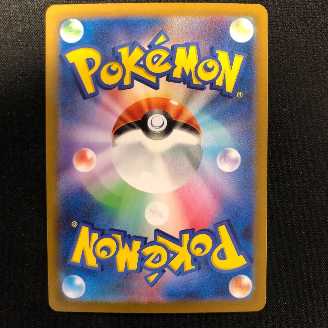 Onix (Master Ball pattern/mirror) U 095/165 1枚