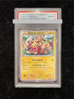 PSA10] Ookie Pikachu PROMO 099/XY-P 1枚