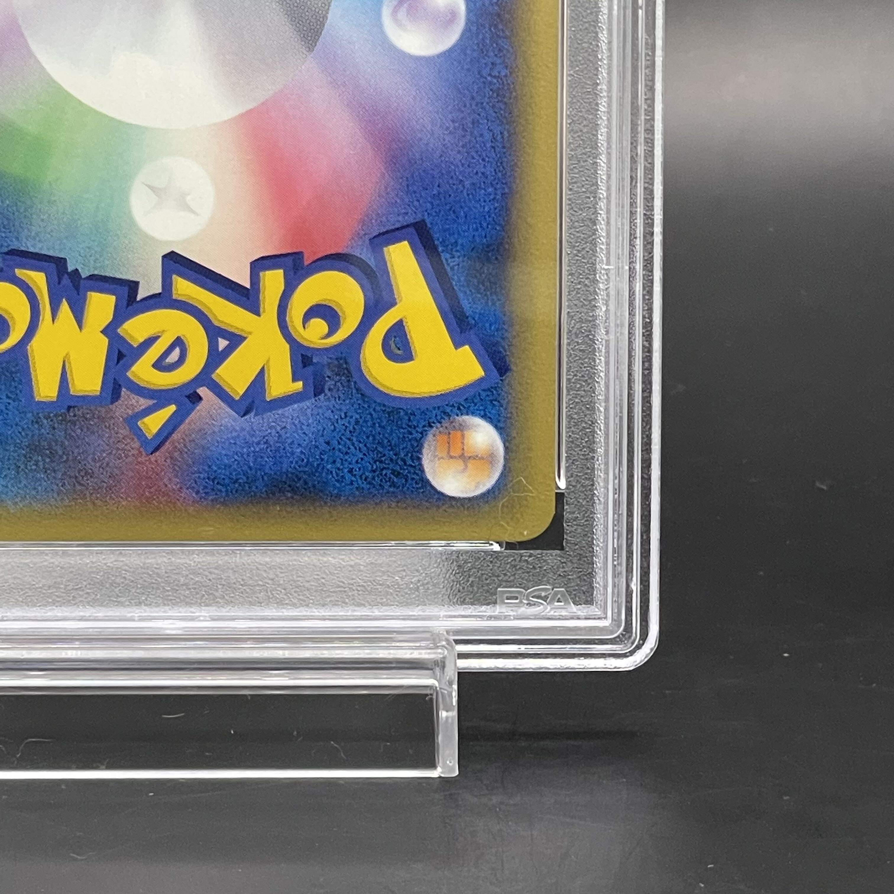 【PSA10】マツバのキュウコン ポケモンカードVS ● 020/141 1st