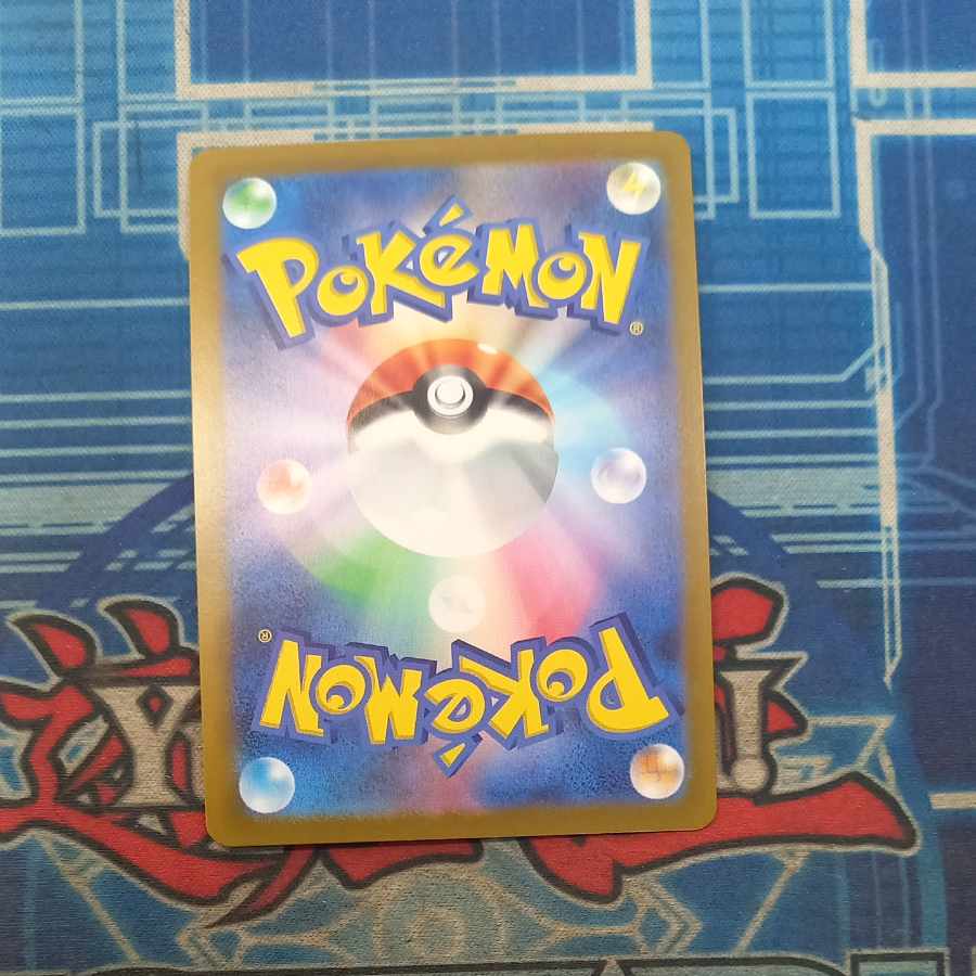 状態B 状態B ミュウツーV SR 073/071 1枚